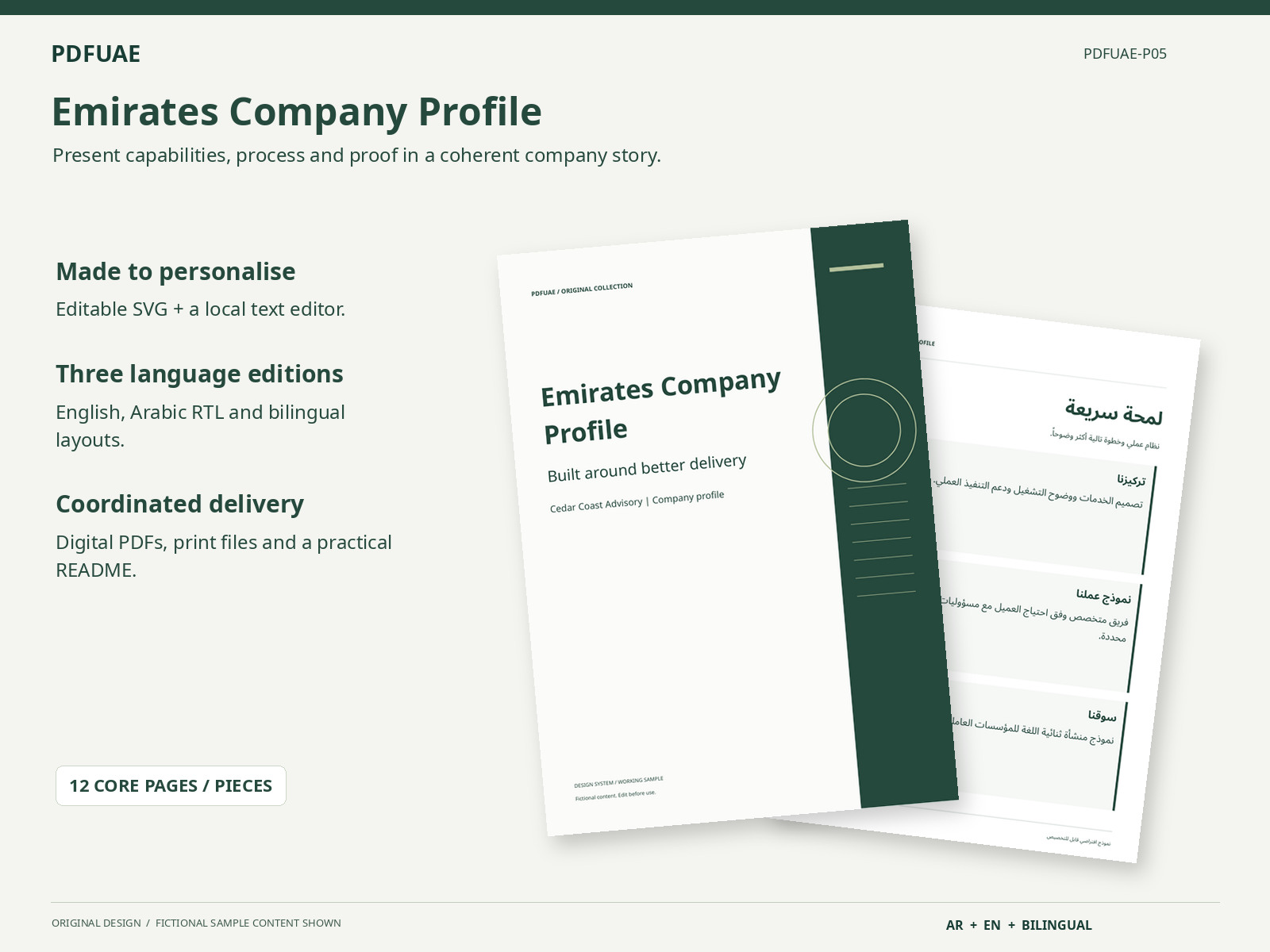 Emirates Company Profile editable digital template
