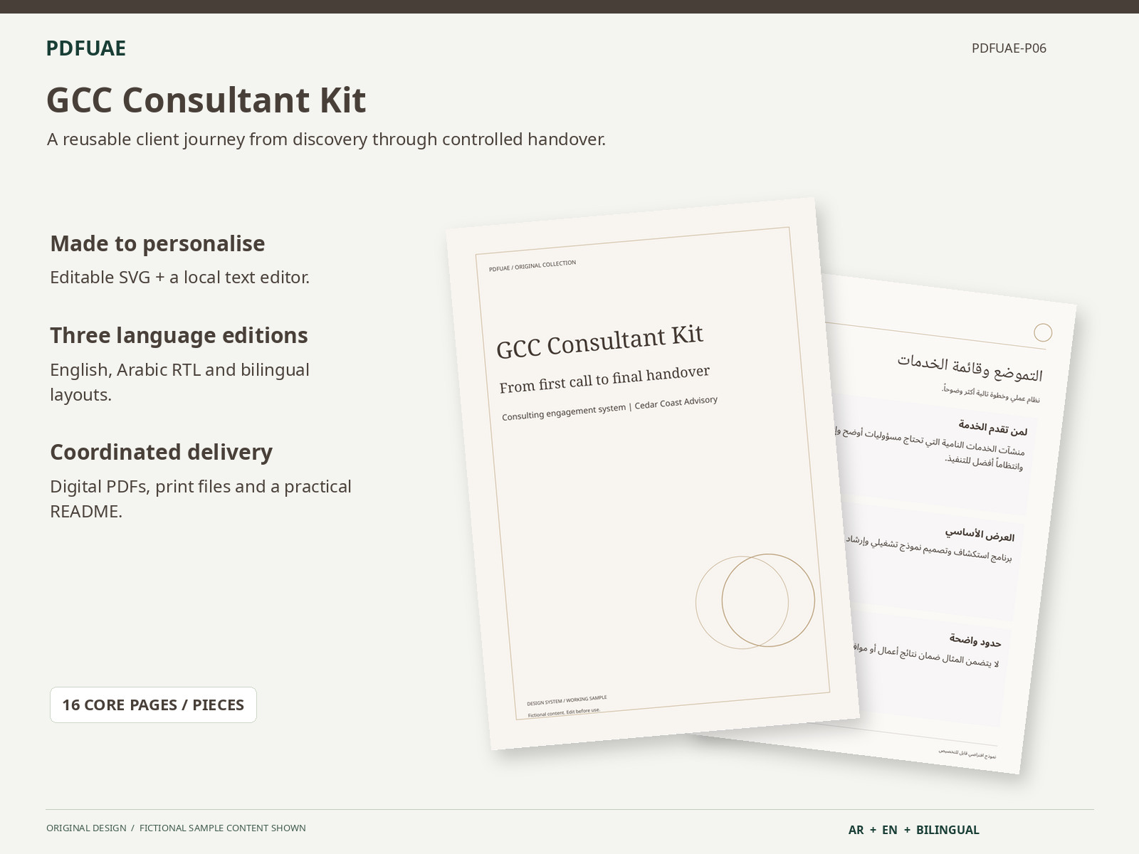 GCC Consultant Kit editable digital template