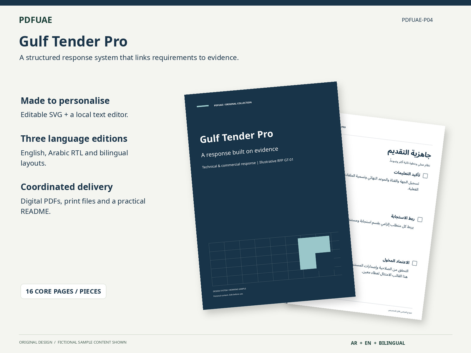 Gulf Tender Pro editable digital template