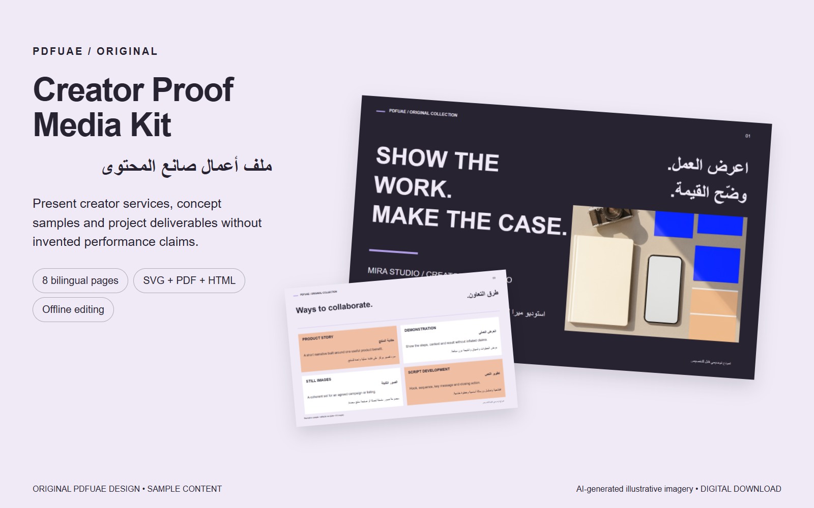 Creator Proof Media Kit