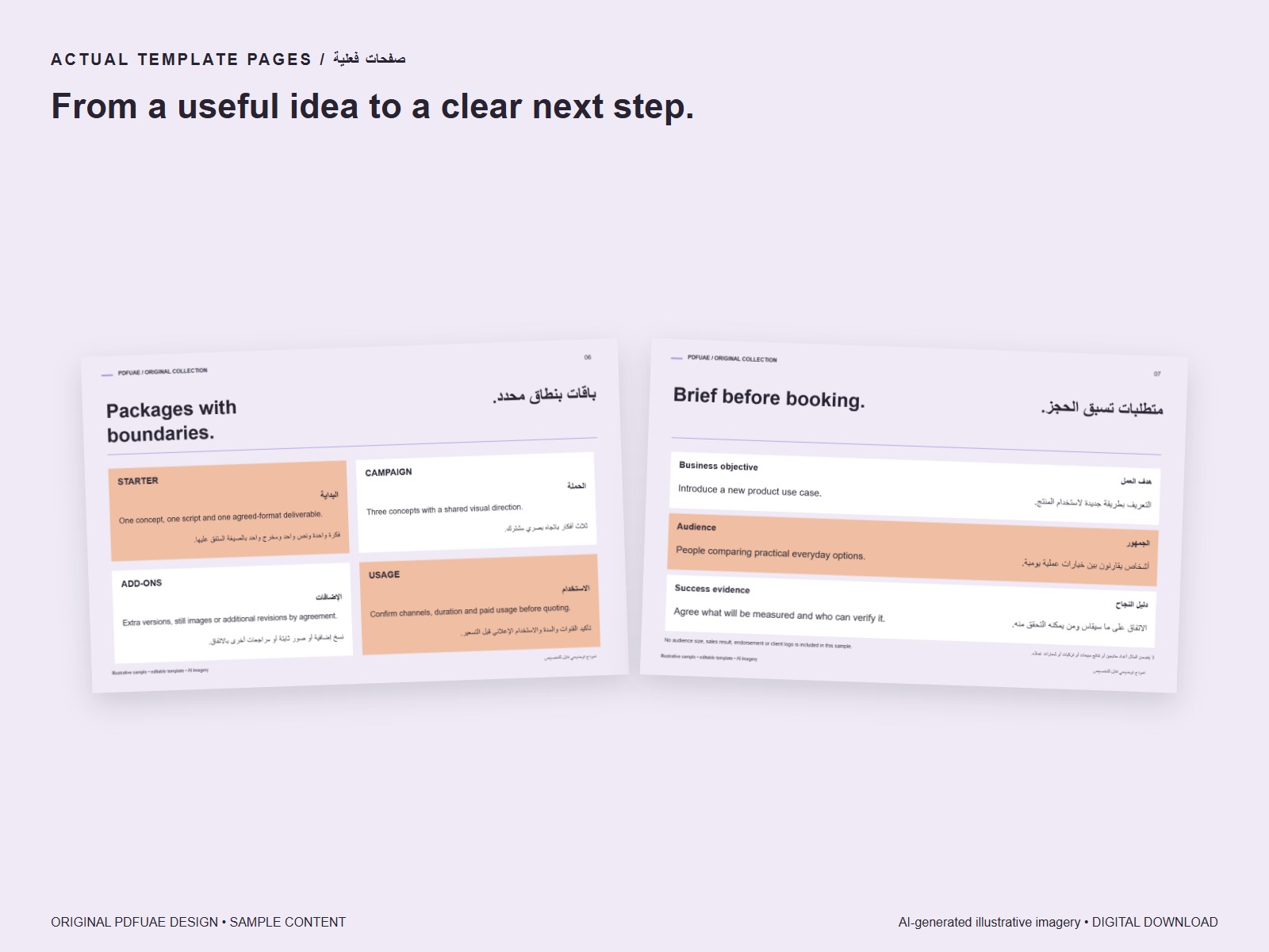 Workflow pages
