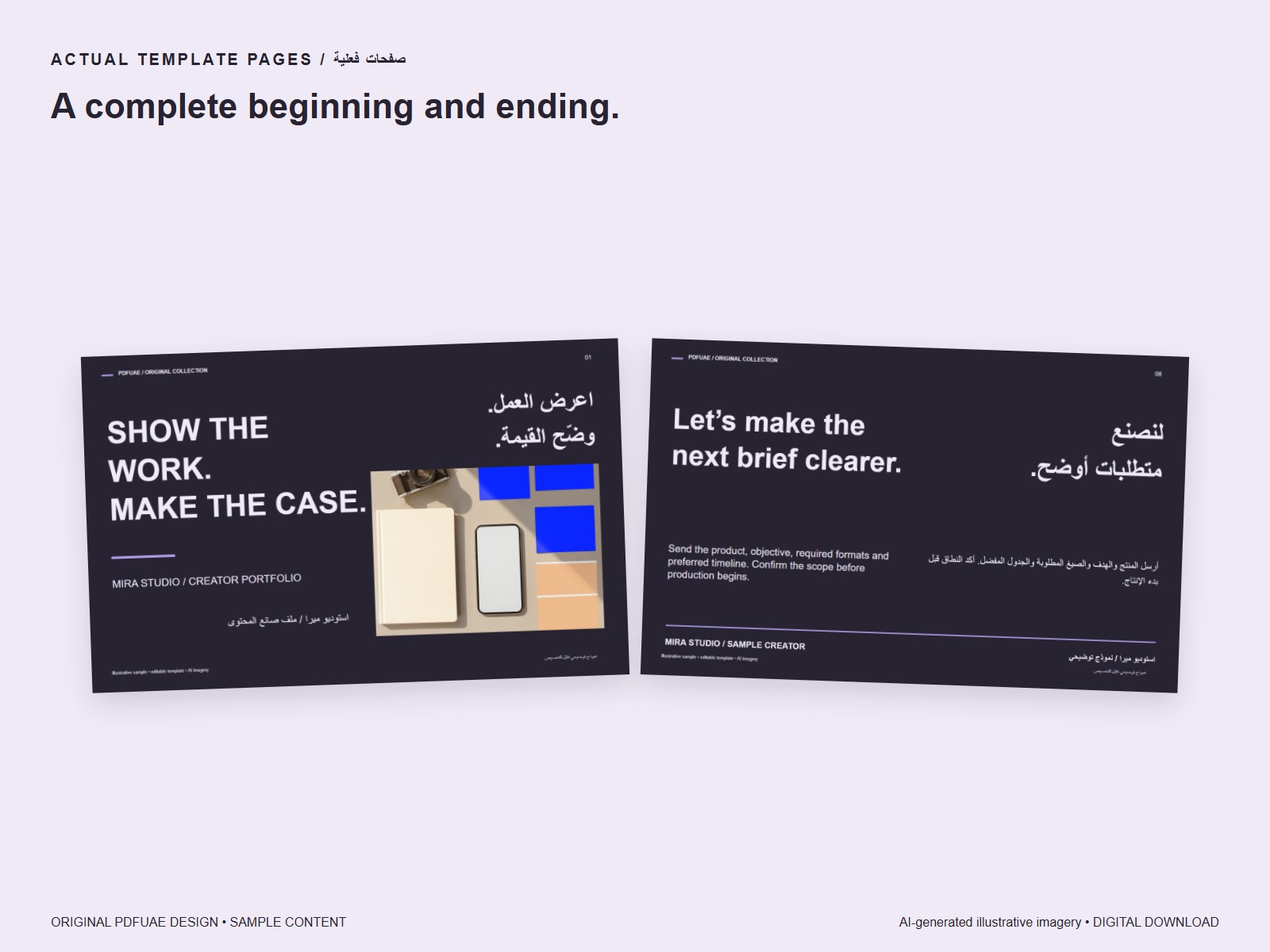 Beginning and ending
