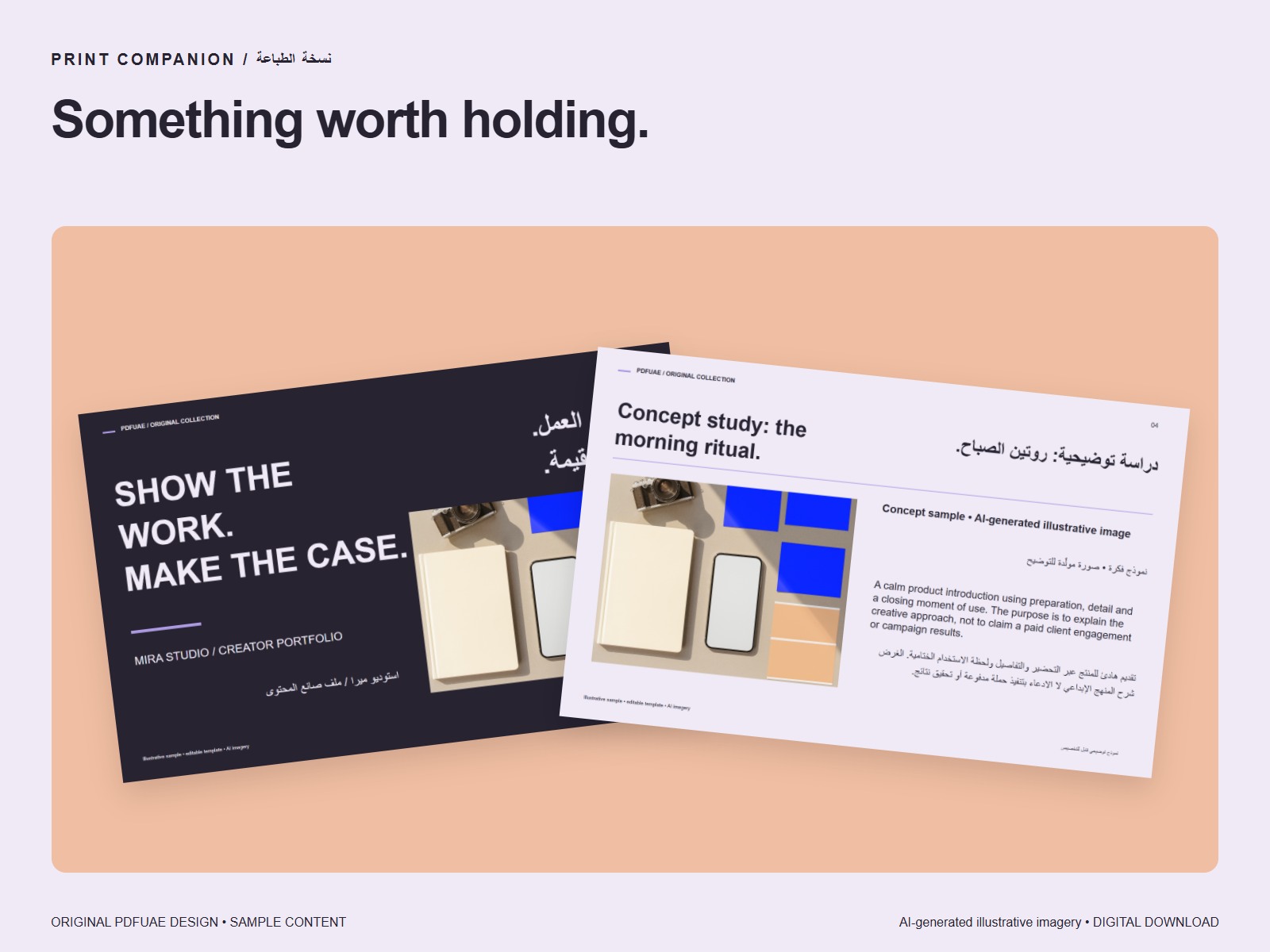 Print mockup