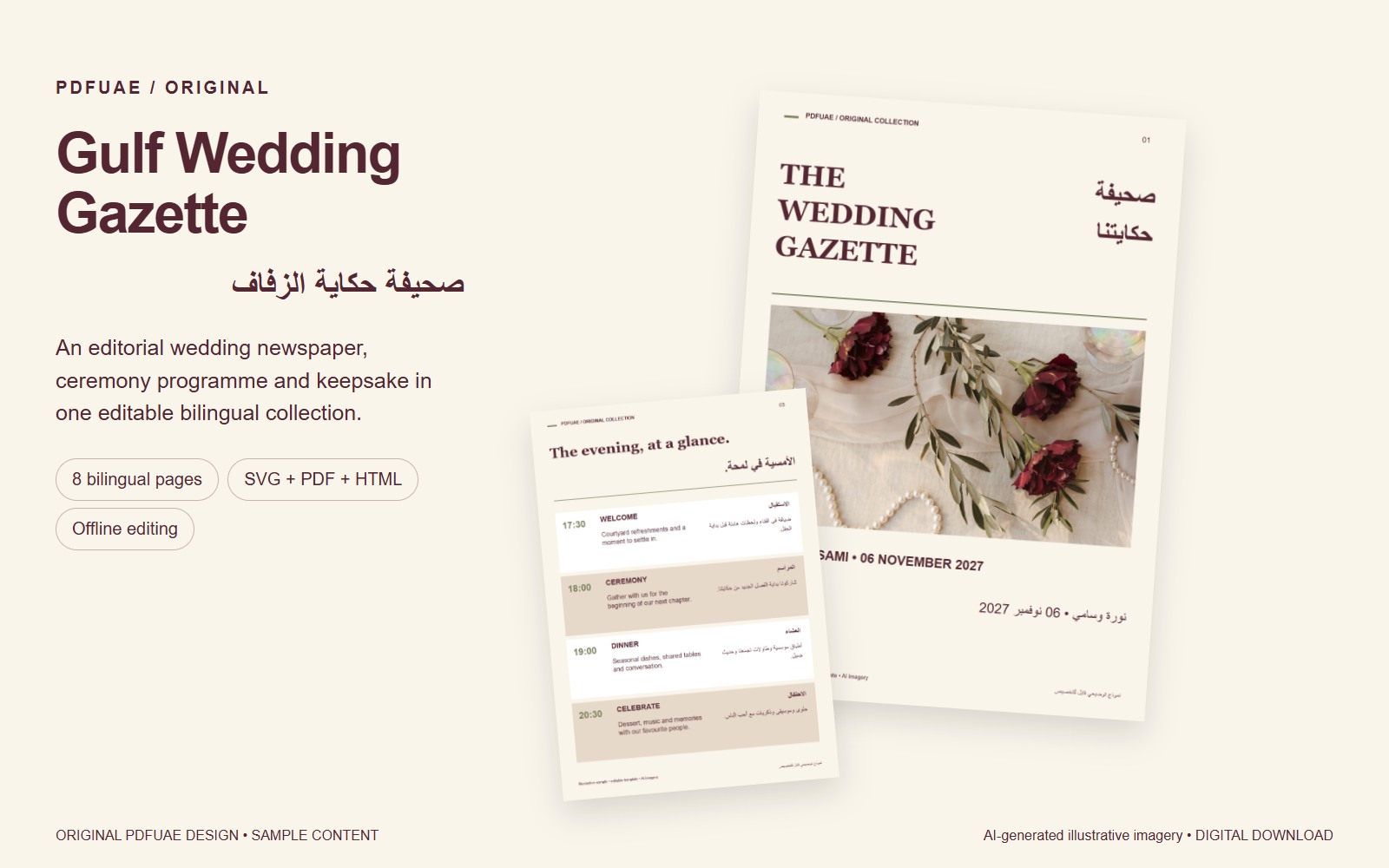 Gulf Wedding Gazette
