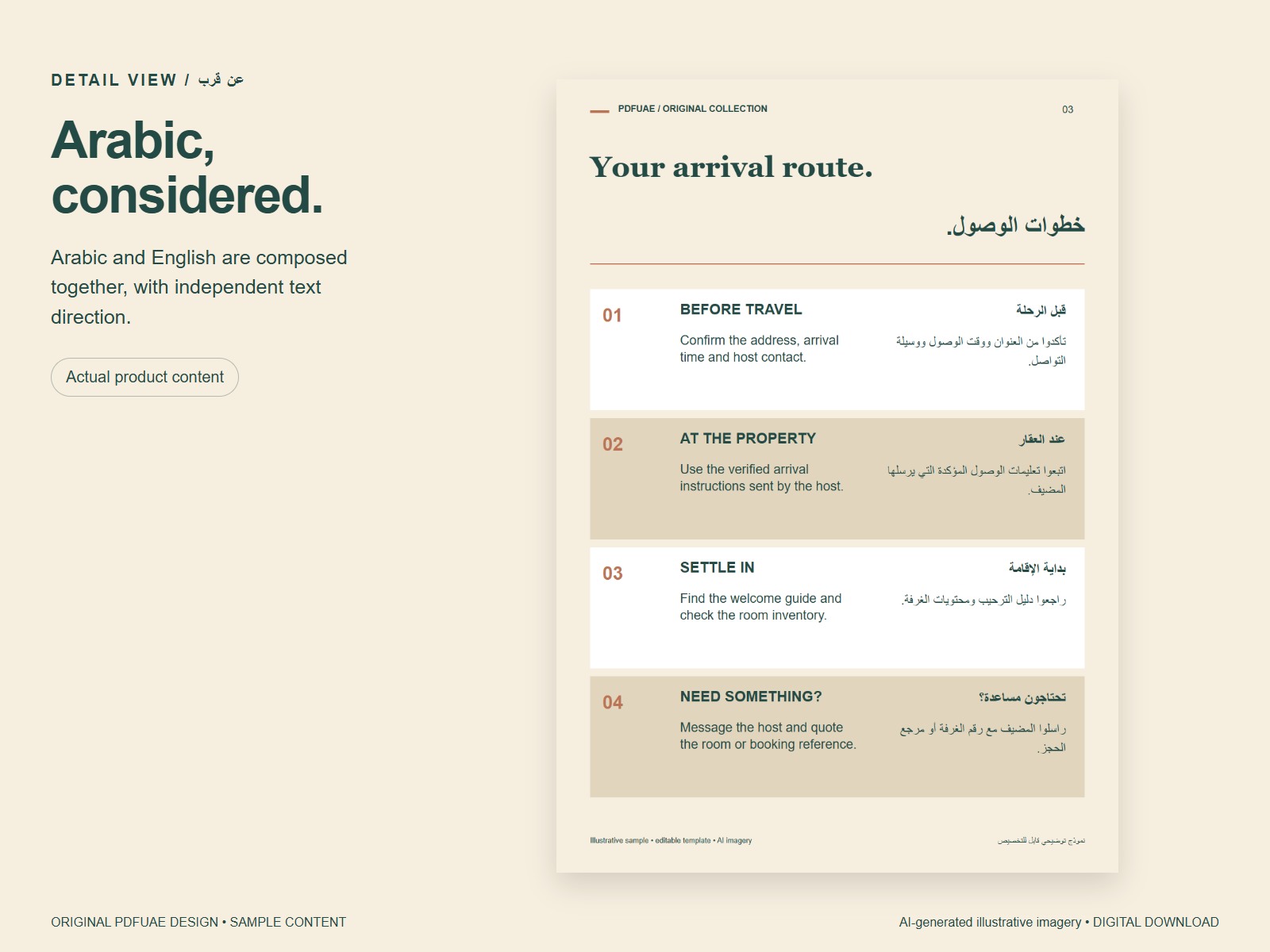 Arabic closeup