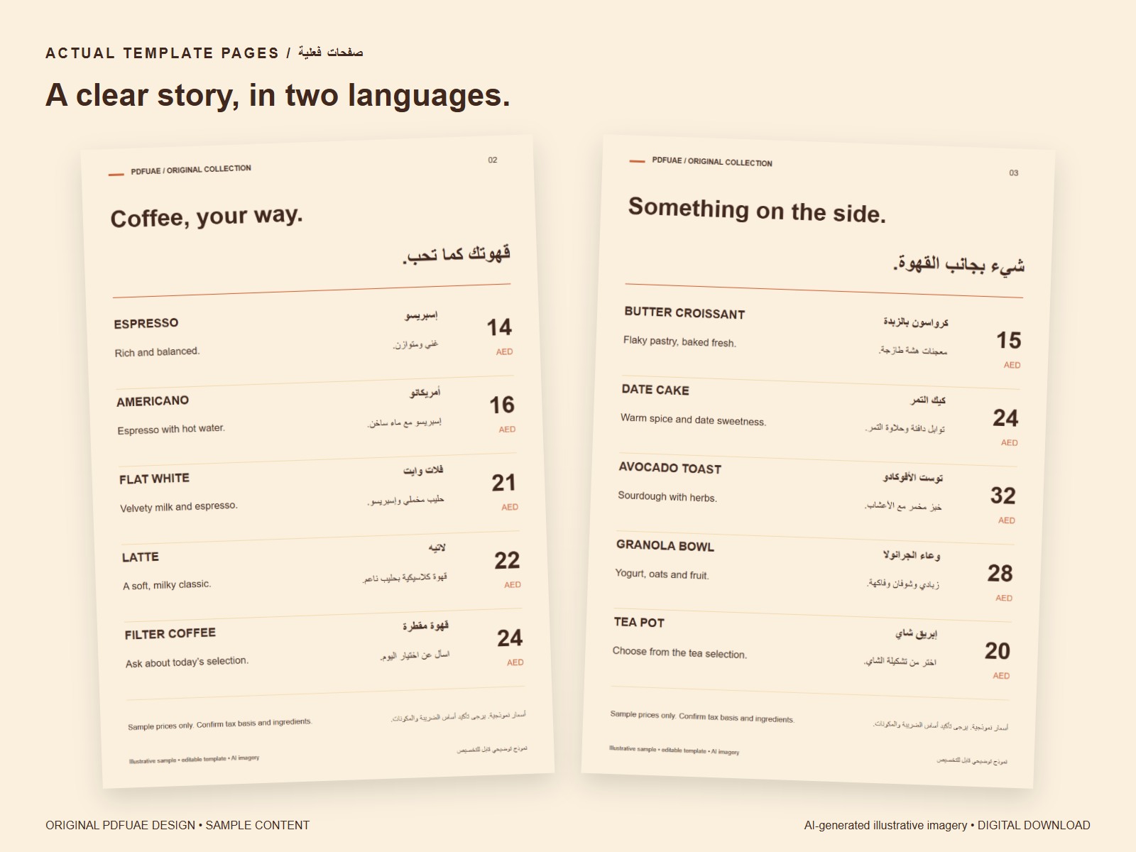 Story pages