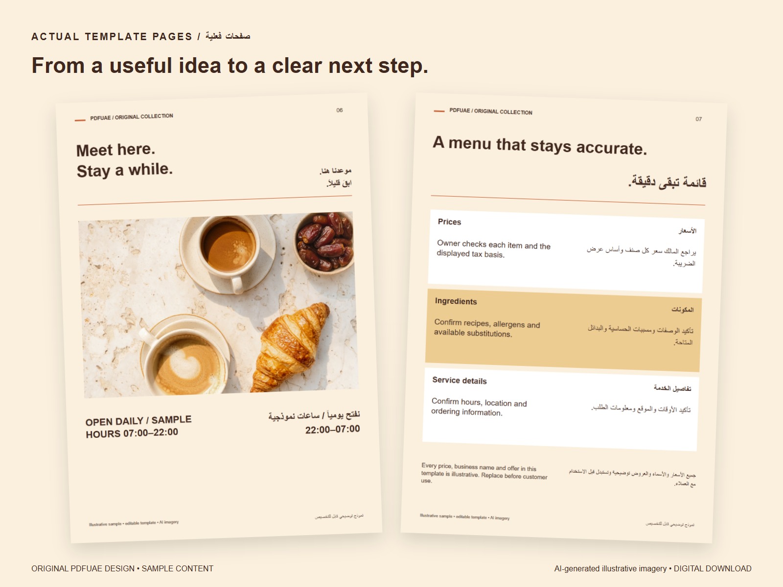 Workflow pages