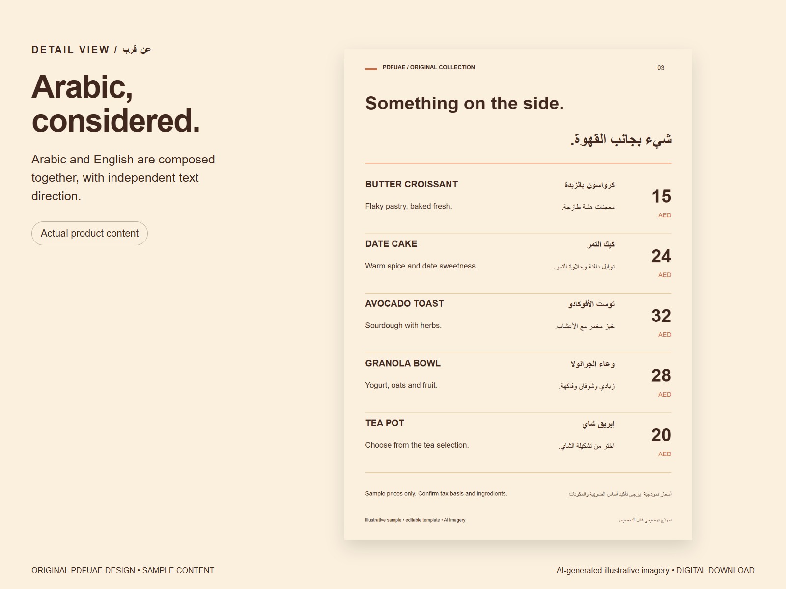 Arabic closeup