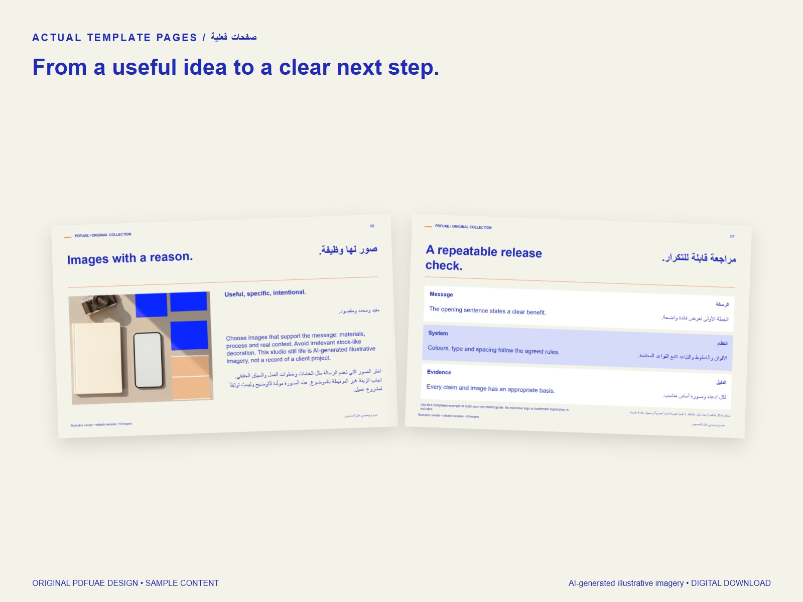 Workflow pages