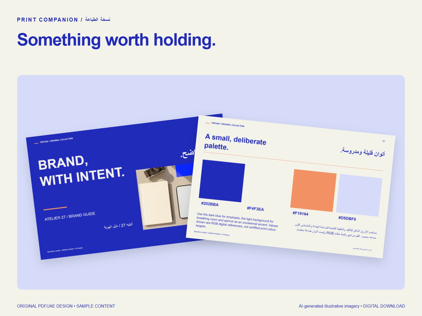 Print mockup