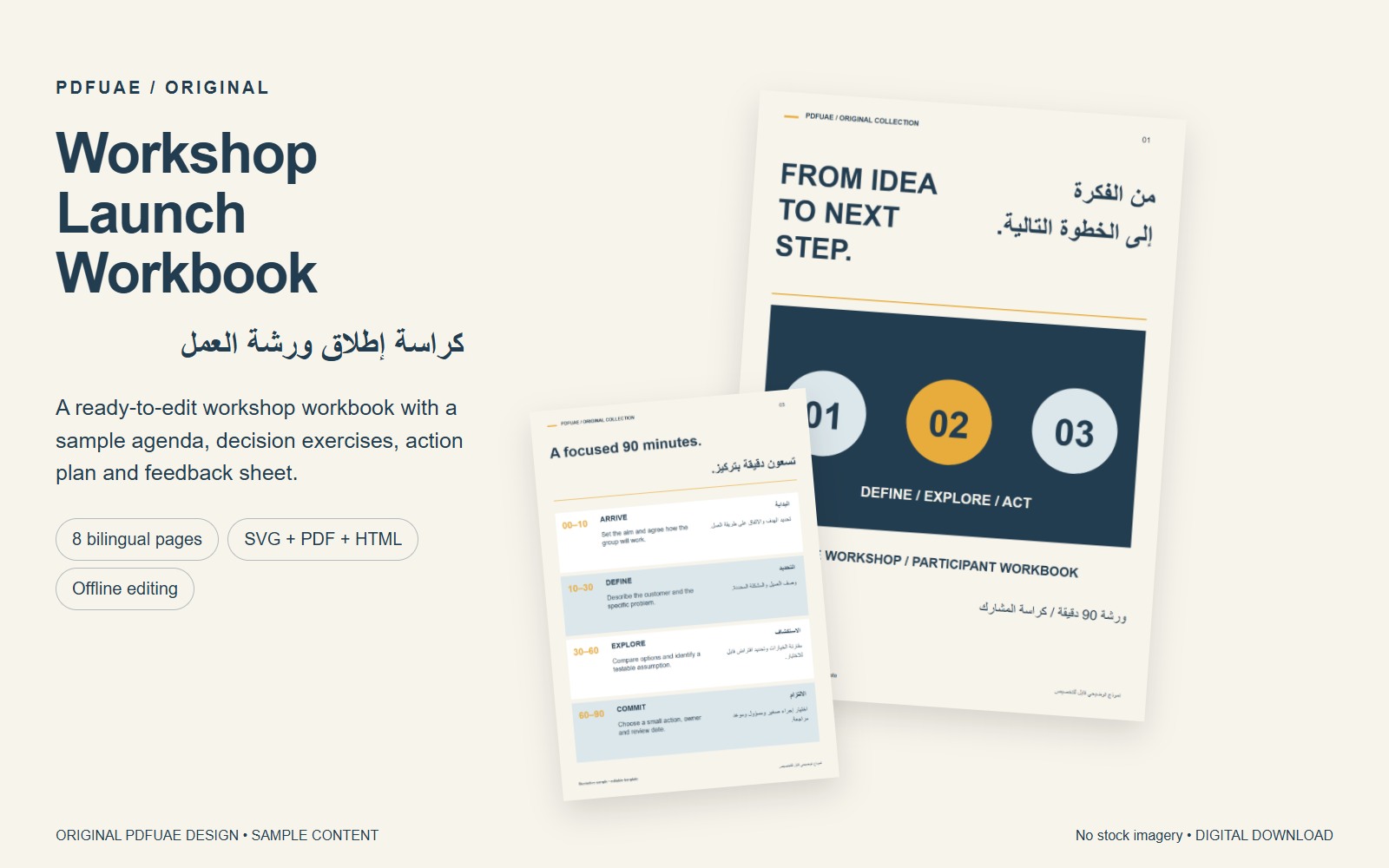 Workshop Launch Workbook