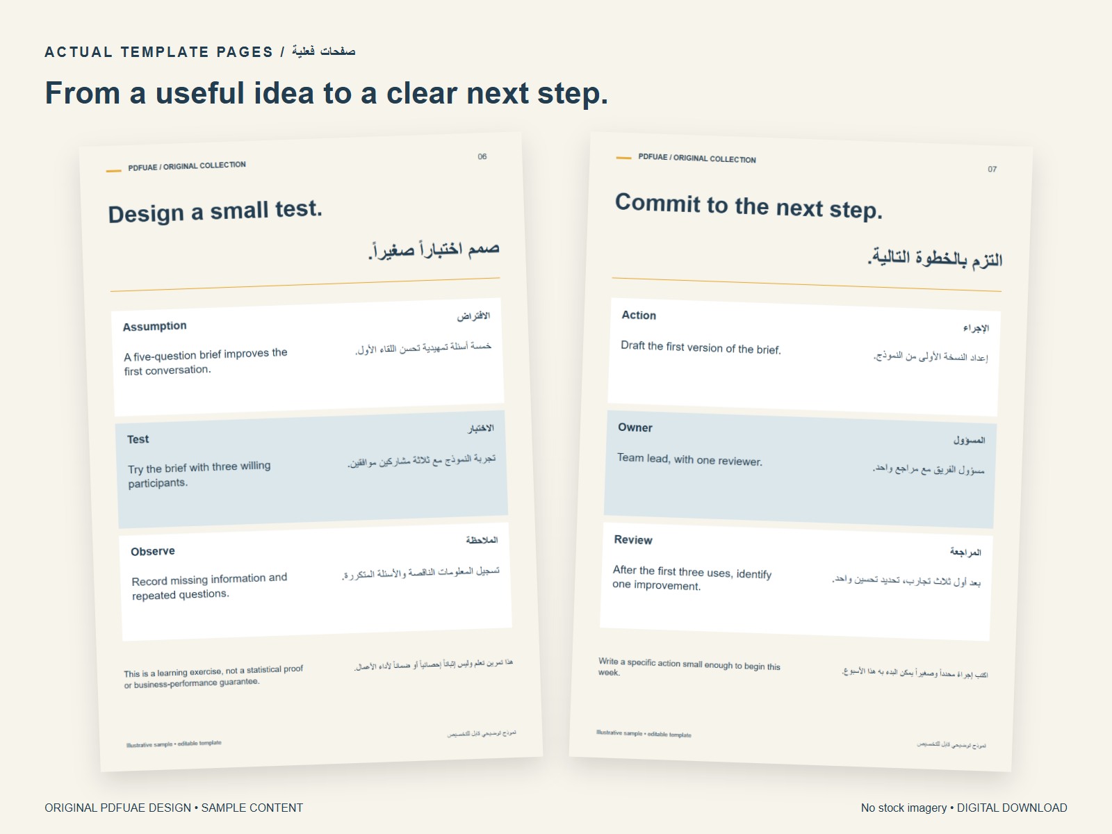 Workflow pages