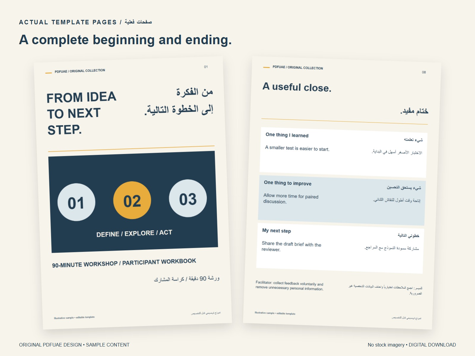 Beginning and ending