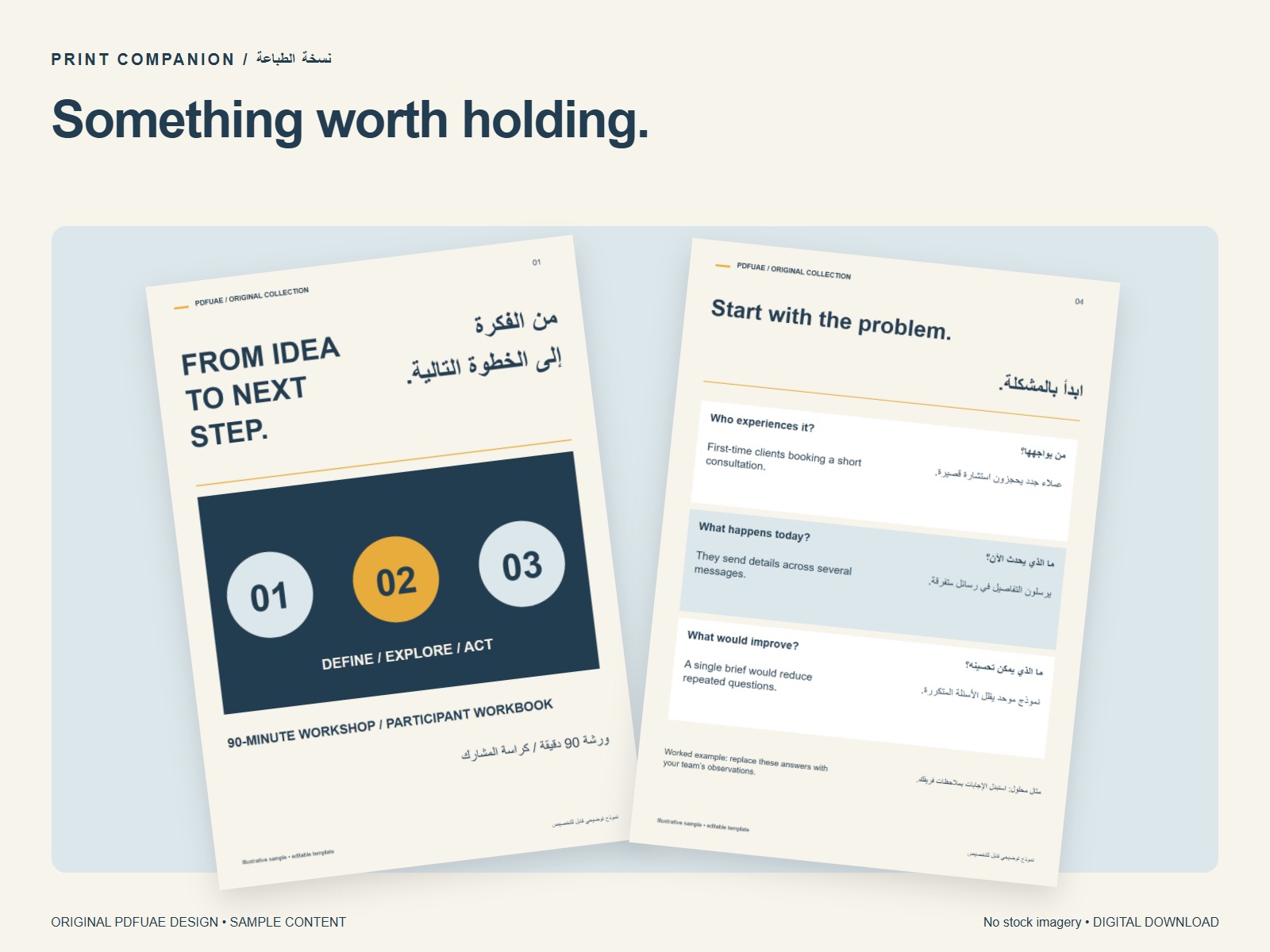 Print mockup